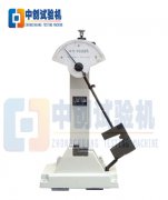 手動衝擊試驗機