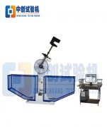 JB-300B擺錘式半自動衝擊試驗機