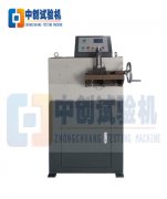 線材反複彎曲試驗機