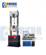 微機控製鋼絞線拉力試驗機