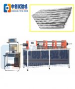 微機控製應力鬆弛試驗機