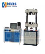 60噸（600KN）微機屏顯液壓芭乐视频色版APP下载安装