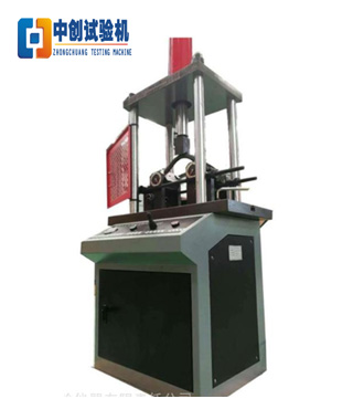 立式鋼筋彎曲試驗機